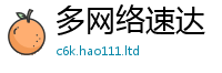 2025新澳门天天精准大全谜语含2025新奥天天开好彩新奥好彩免费